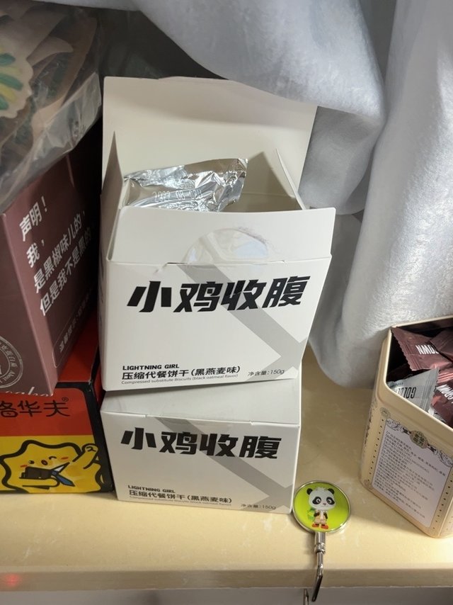 味道还不错，嚼起来蛮香的