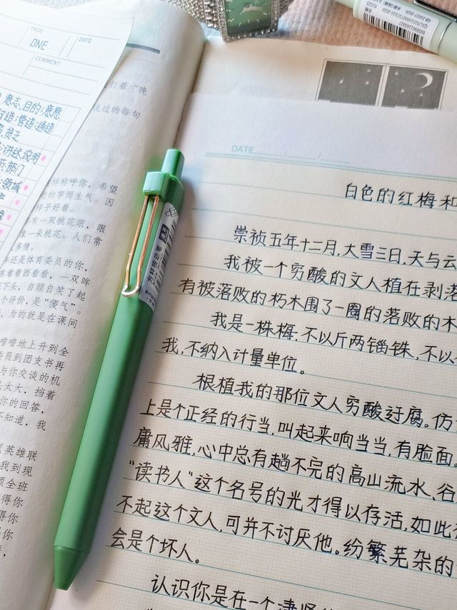 太心水这个绿色啦！真的吼吼看！