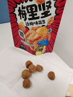 来伊份话梅味花生，真的让我大吃一惊