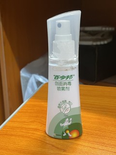 打完大舌钉用这个超赞