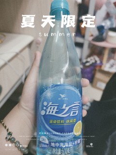 不能拒绝的小饮料一瓶呀