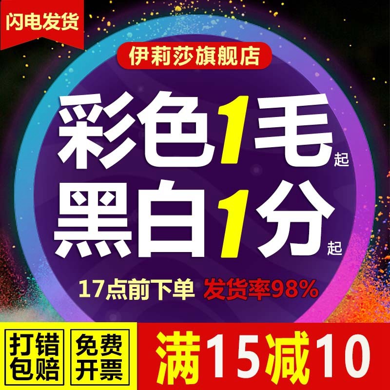 比双11还刺激，京东淘宝0-1元下单，首单免费攻略，建议收藏