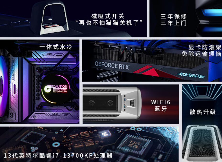 首发RTX 4080：七彩虹推出 iGame M600 幻境之眼水冷游戏主机