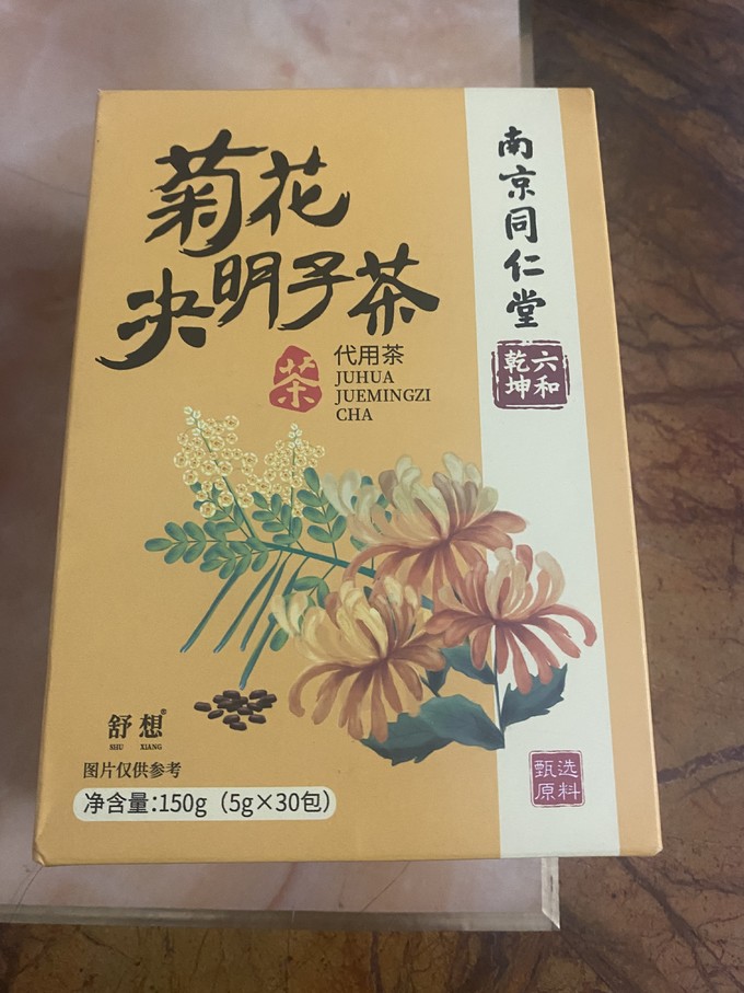 茶类