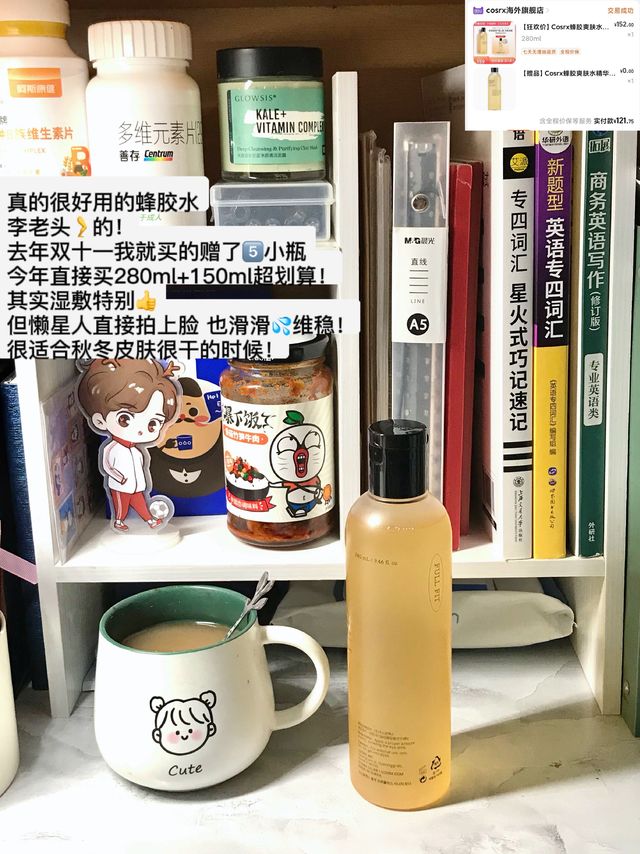 干皮亲妈～秋冬湿敷皮肤弹弹弹