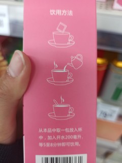 养生姐妹不能错过这个茶！