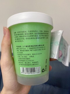 运动好物：去油清爽的超好用洗发水