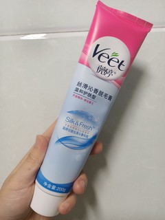 Veet薇婷男女脱毛神器