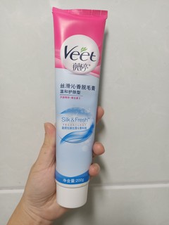 Veet薇婷男女脱毛神器