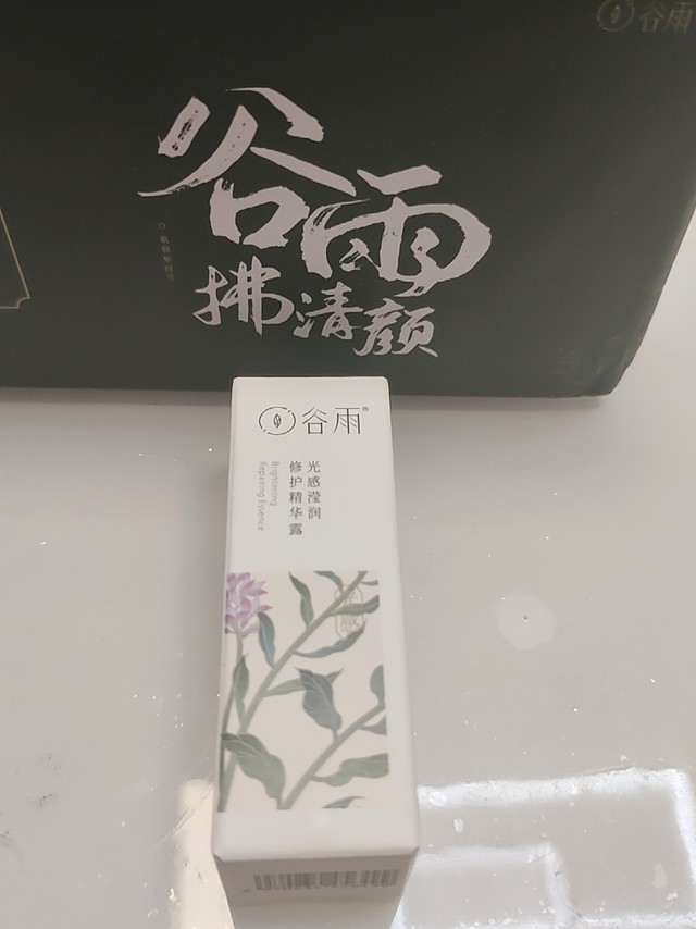 吸收效果：挺好小小一瓶，试试，效果好就