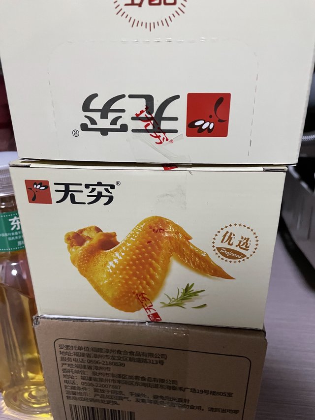 商品分量：天猫超市真的不错很满意