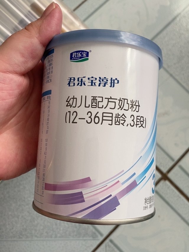 正品验证:是正品，消化吸收:好吸收性