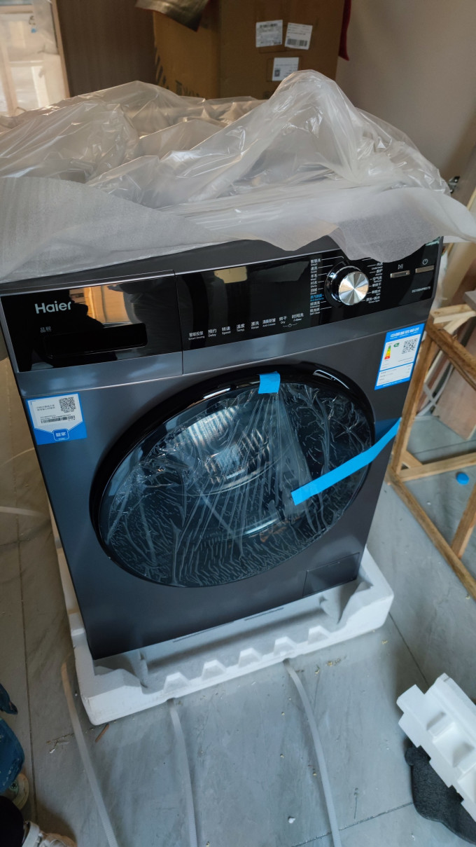 海尔洗烘一体机