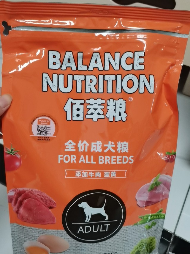 宠物喜好度：狗狗很喜欢吃👍，一直喜欢吃佰