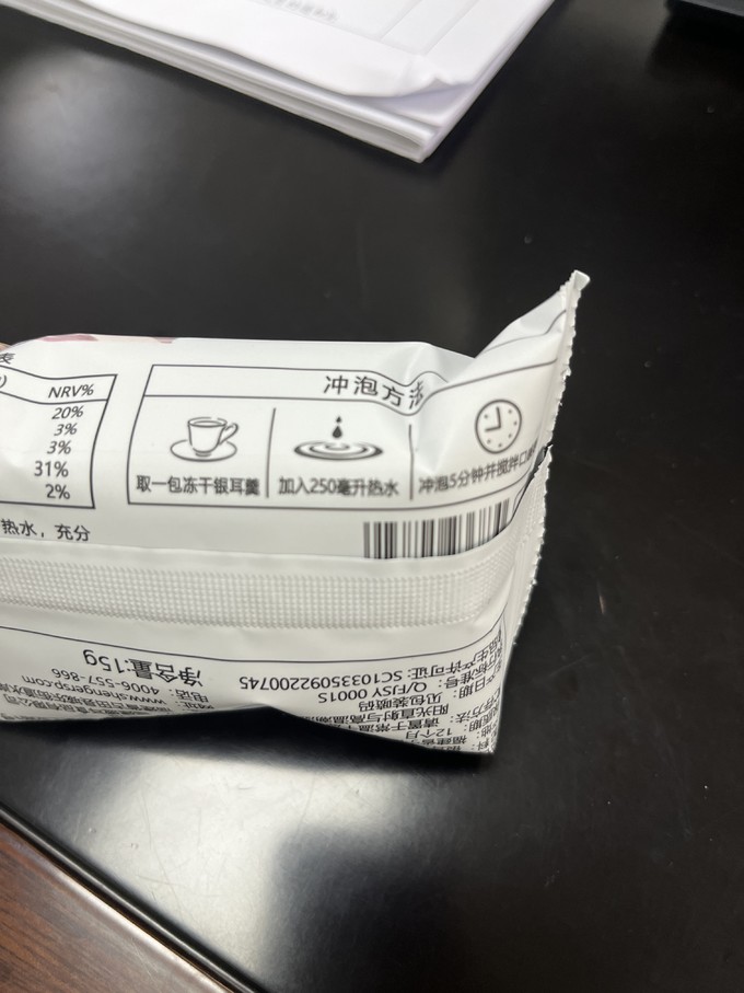 盛耳其他方便食品