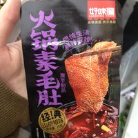 超级好吃的小零食推荐