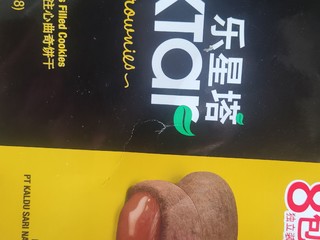 这个小饼干也太好吃啦！