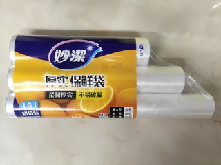 几块钱可以用一年的物品