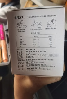 燕窝饮里真的还是有那么点燕窝的