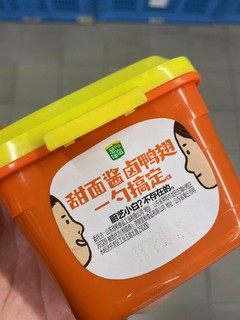 六月香拌面吃上一大碗！