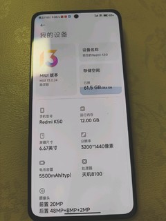 有了K50ultra，我又买了K50