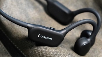 Dacom E80骨传导蓝牙耳机：百元旗舰、平价王者