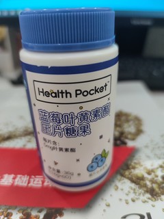 蓝莓味压片糖果补充维生素