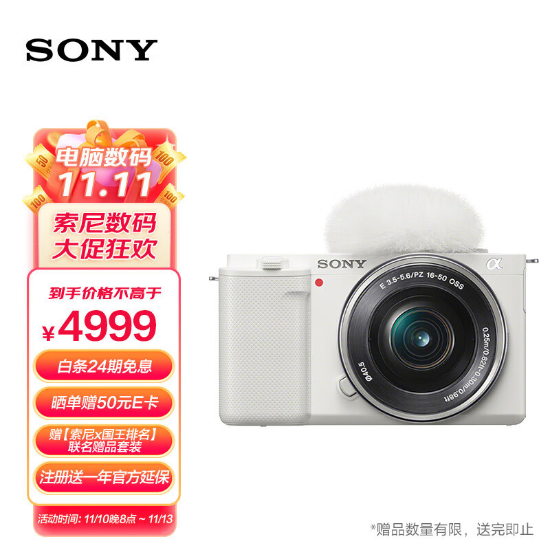 索尼（SONY）ZV-E10L Vlog微单数码相机