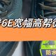 冬季换新鞋，我只选它，邓禄普宽幅 6E男士高帮徒步鞋