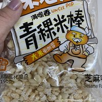 童年记忆里的米老头米棒