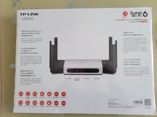 TP-LINK AX5400路由器