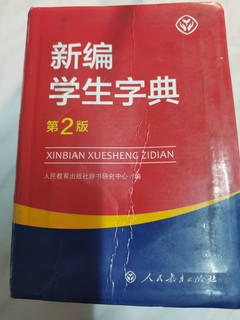 这本书我很小的时候就看了