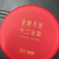 铜师傅 全铜真金鎏镀摆件金韵天成十二生肖