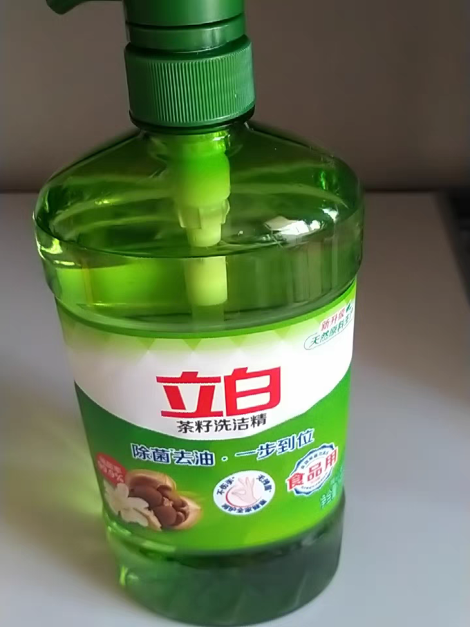 洗洁精