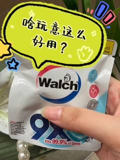 小小一个赠品，没想到我居然回购了。