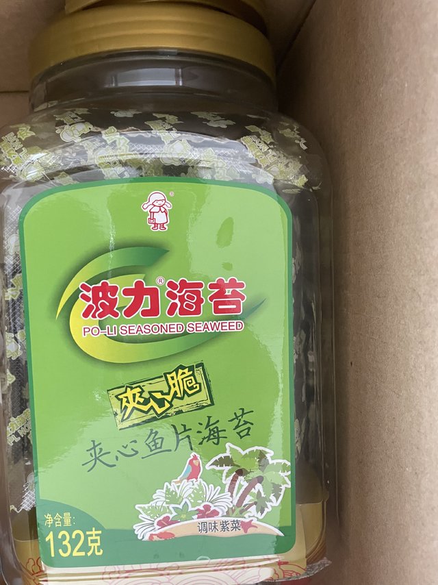 天猫自营超市，品质保证！￼