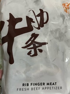 牛鲜尊 国产牛肋条肉 1000g/袋 