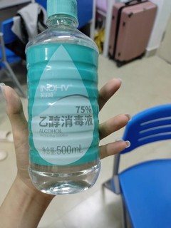 海氏海诺酒精消毒水