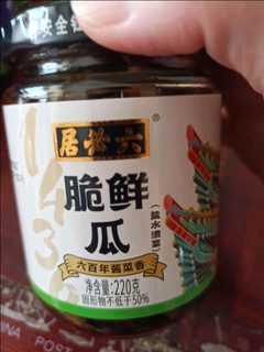 六必居脆鲜瓜