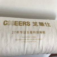 芝华仕 乳胶枕 泰国天然乳胶原液 枕头枕芯 