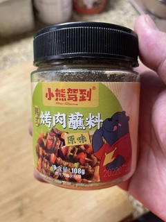 找到便宜大碗的烧烤蘸料