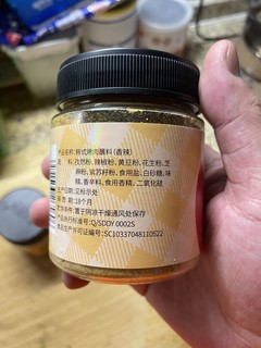 找到便宜大碗的烧烤蘸料