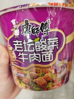 老坛酸菜牛肉面绝绝子