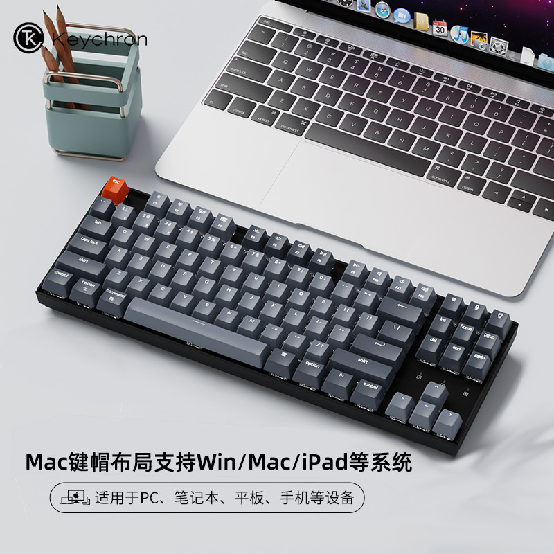 Keychron K8 Pro 机械键盘评测