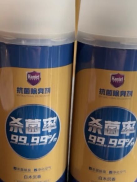 哈姆雷特车内杀菌除味喷雾沉香180ml*3瓶 