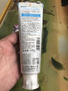 皓乐齿天然薄荷牙膏