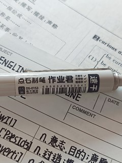 又挖到一个好宝贝 ！真的太顺滑啦 ！