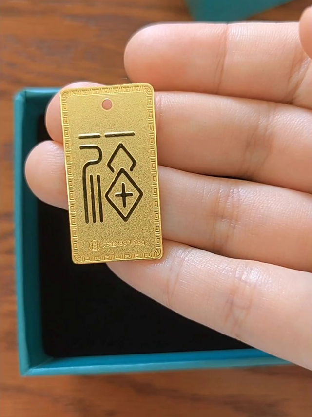 克价低又精致的足金福牌，很喜欢