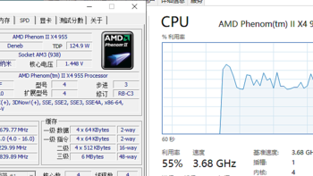 百元板u 篇三：AMD经典cpu x4 955 黑盒版简单测试 