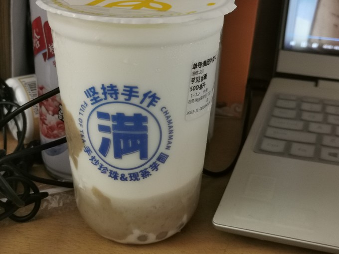 其他饮料